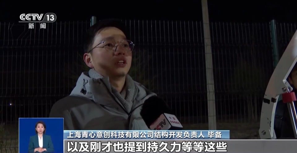 首个人形机器人半马将举行 “神秘跑团”正在备赛