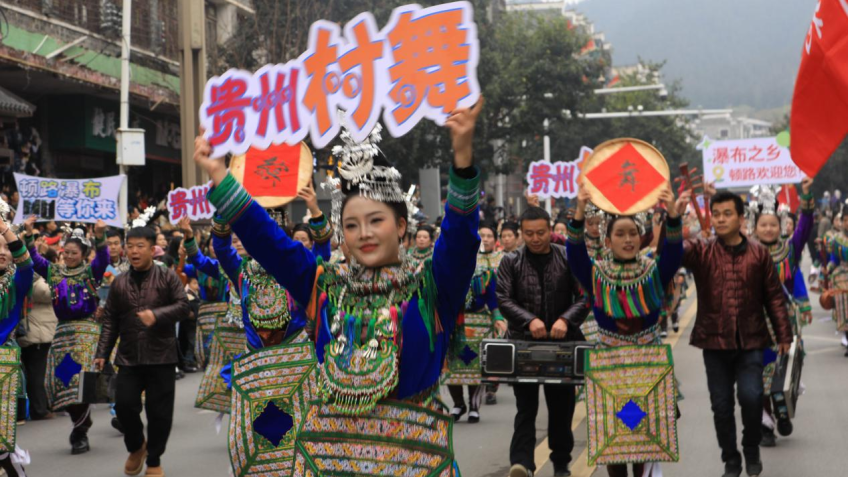 2025 Liping Dong New Year Festival: A Dazzling Celebration