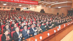 安徽省十四届人大四次会议胜利闭幕