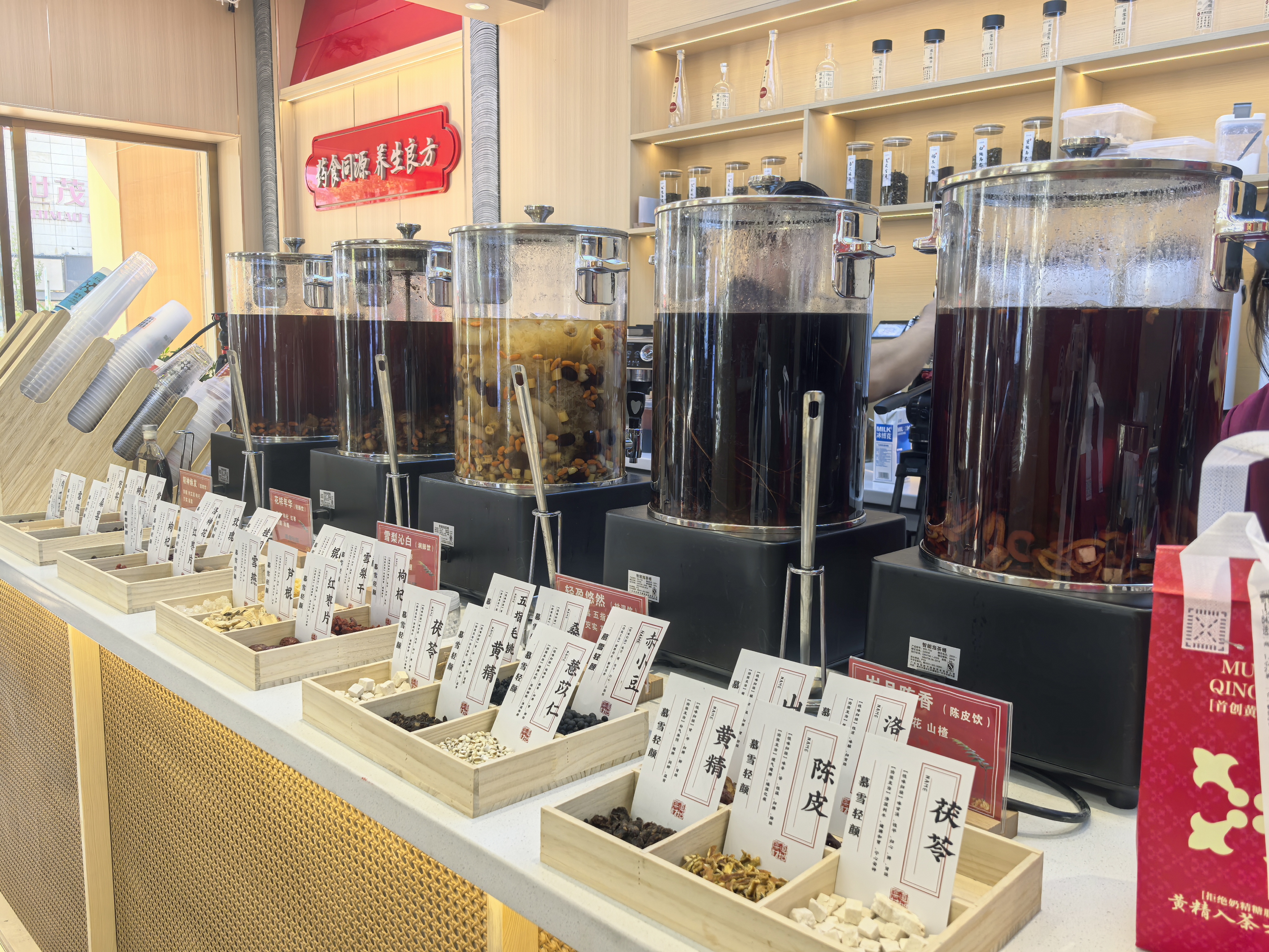 新质生产力在湖南|科技富产业 林下兴“黄金”