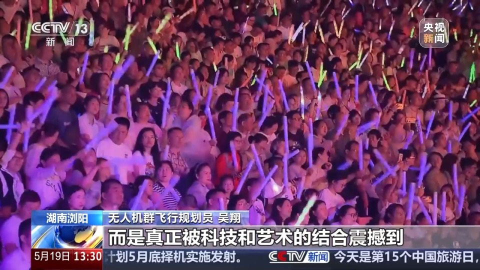 用无人机放烟花 这场“科技烟花秀”如何从零打造？