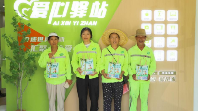 State Grid Huanggang Power Supply Company Launches “Caring Station” Summer Relief Initiative