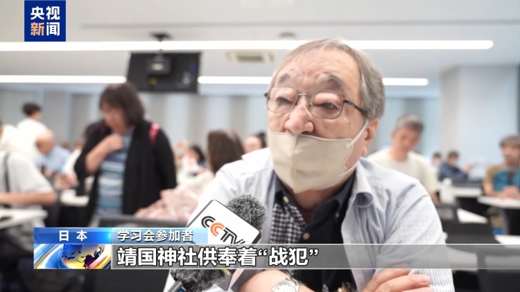 视频丨日本民众举行学习会 反思“慰安妇”等历史