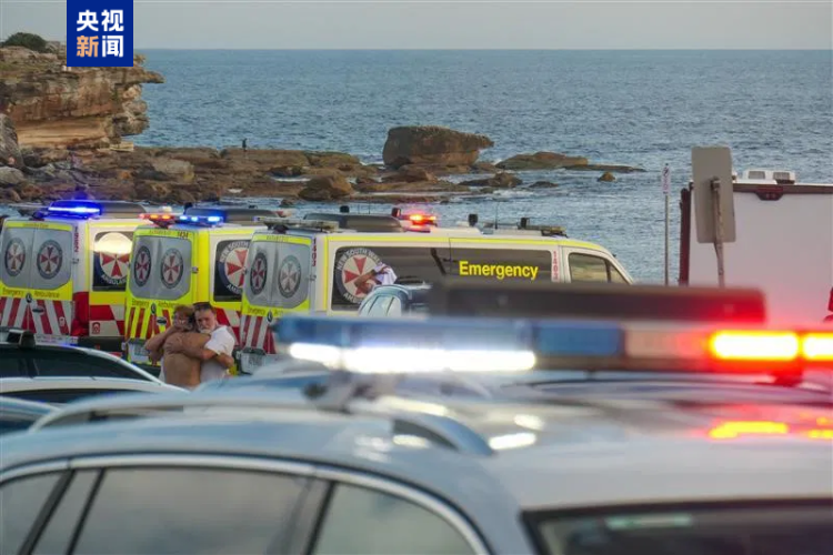 视频丨澳大利亚邦迪滩枪击事件已致10死 警方称仍有炸弹威胁