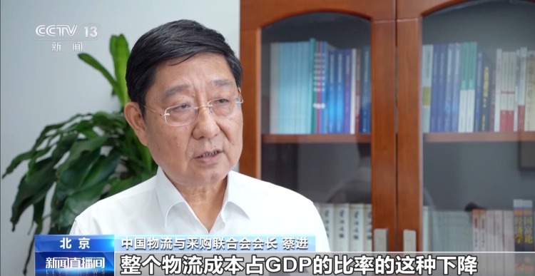 中国经济半年报丨多维发力 我国物流运行效率继续提升