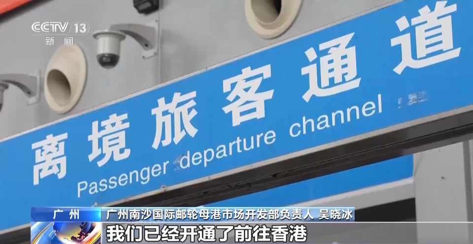 广州新消费场景不断涌现 “粤”月都有新体验