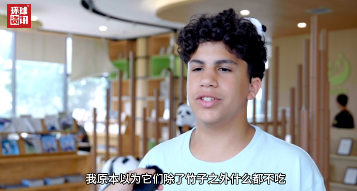视频 | 快乐值拉满！美国青少年组团“追”熊猫
