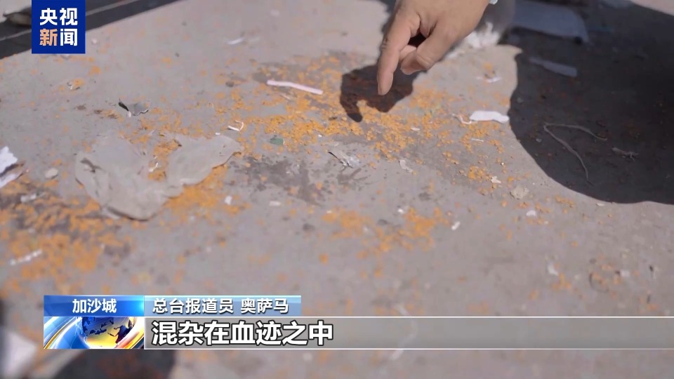 加沙商贩亲历以军空袭：炸弹突然从天而降 周遭几乎无人幸免