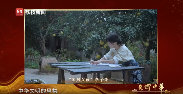 文耀中华｜第十集《融通中外》