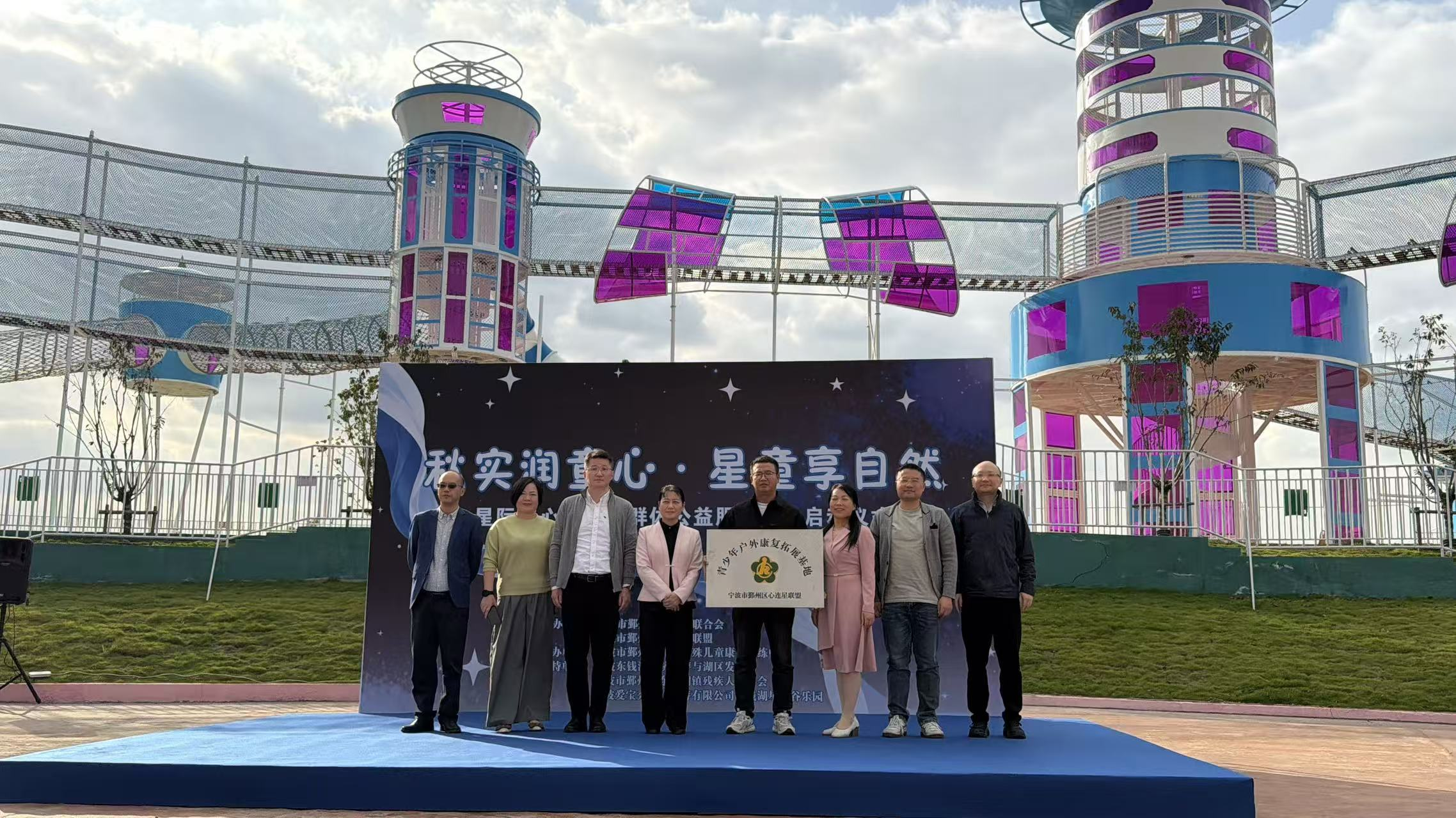 让特殊儿童亲近大自然 鄞州区启动星际谷心智障碍群体公益服务项目_fororder_图片18