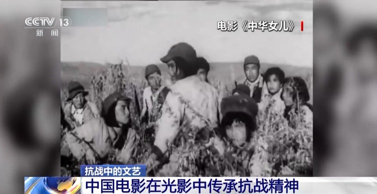 在光影中传承抗战精神 一起回顾这批诞生于硝烟中的经典电影→