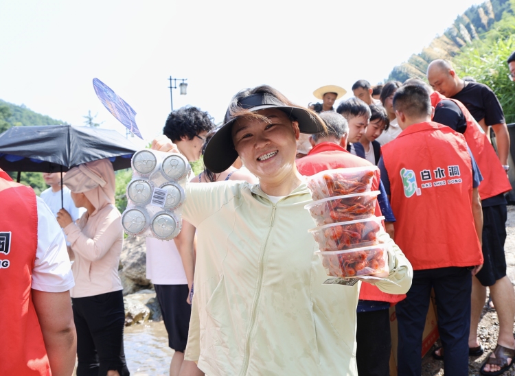 冰啤龙虾“燃爆”峡谷！湖南新邵白水洞景区开启缤纷夏日狂欢_fororder_2
