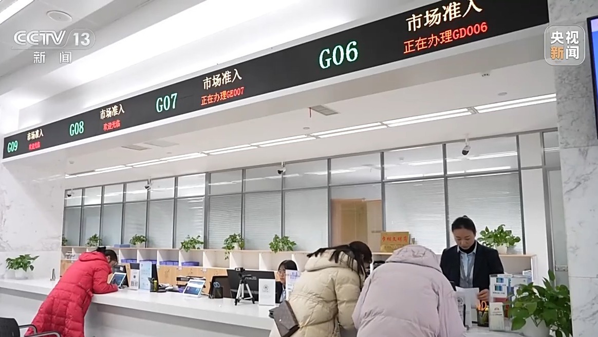 新闻周刊丨全国统一大市场，到底该怎么建？又将如何改变我们的生活？