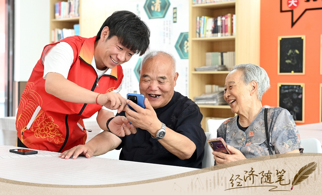 经济随笔丨破解“急难愁盼”要把握好几个关系