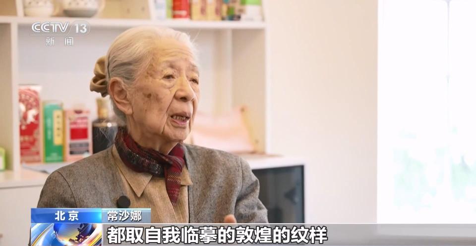 2025年大阪世博会中国馆正式开馆