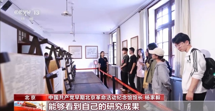 校馆弦歌 | 走进北大红楼 重回“觉醒年代”追溯信仰之源