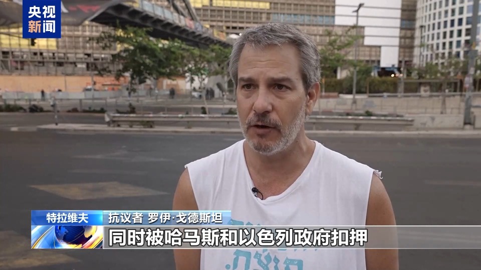 以民众发起大规模抗议示威 要求早日停火