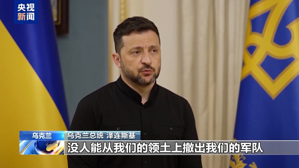 为俄乌一日三通电话 特朗普耳朵成“关键战场”？