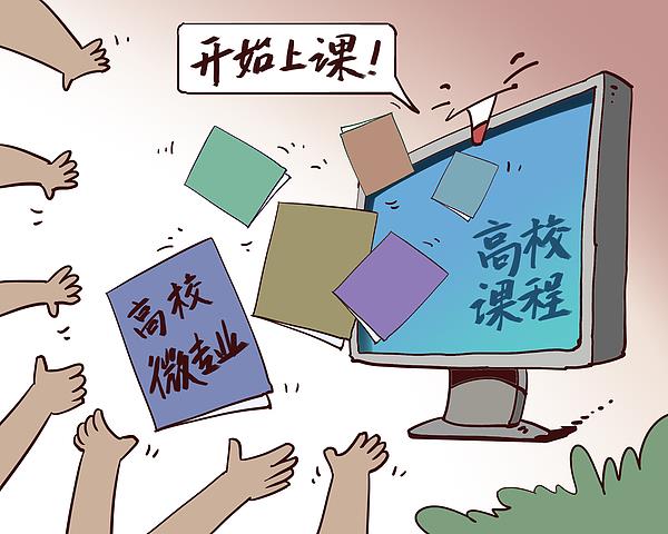 高校微专业就读体验怎么样？主打一个“小而精”