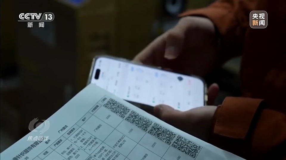 焦点访谈丨“人工智能+”如何打造智能经济新形态？