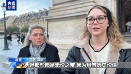 卢浮宫重新开放 游客盼追回遭劫文物