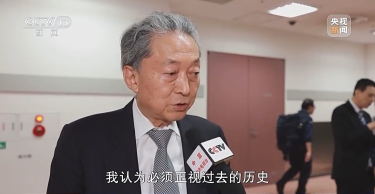 新闻周刊丨九三阅兵不仅回望历史 更面向未来