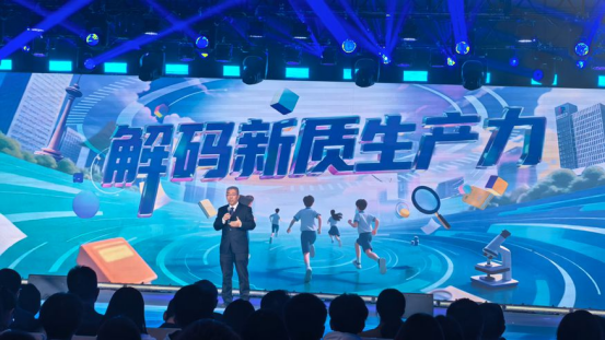 青春华章·踏浪新质潮丨承先辈之志 赴科技之约 大思政课点燃青春梦想