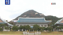 韩国总统李在明推进将总统府迁回青瓦台