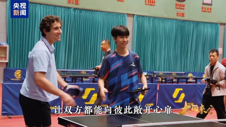 大国来信丨青春同行