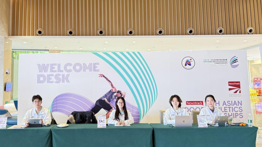 亚洲室内田径锦标赛的暖心守护——津门志愿者 奉献显担当