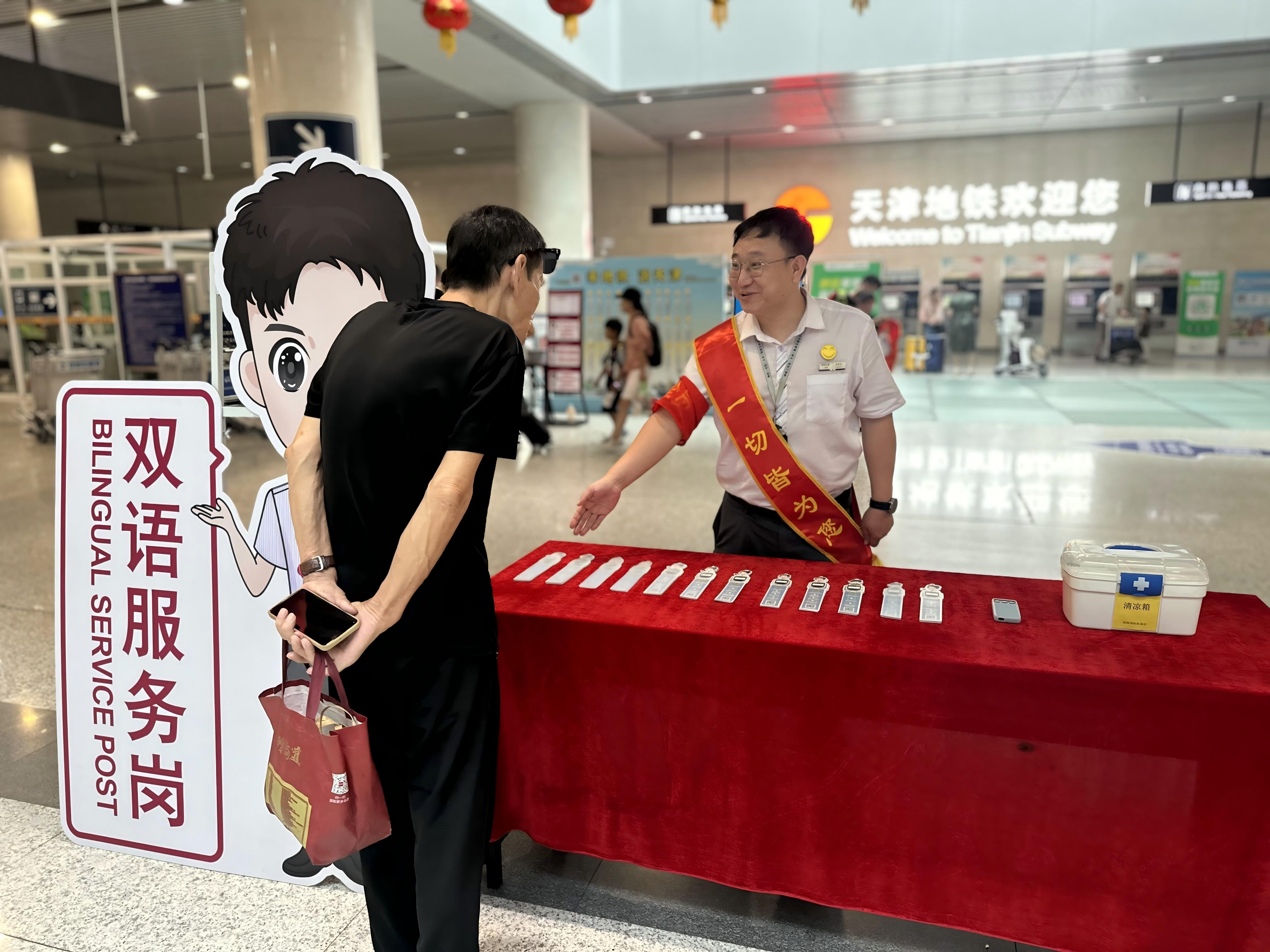 天津地铁2号线暖心护航 保障市民乘客畅达出行_fororder_图片12