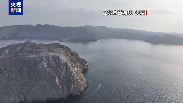 视频丨美国既封锁海峡又欲恢复军事打击 伊朗会如何应对 专家解读→