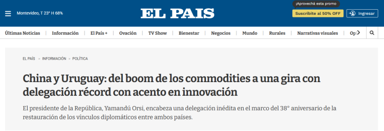 全球媒体聚焦 | 乌拉圭总统访华团规模空前 意在与最大贸易伙伴强化经济合作_fororder_5