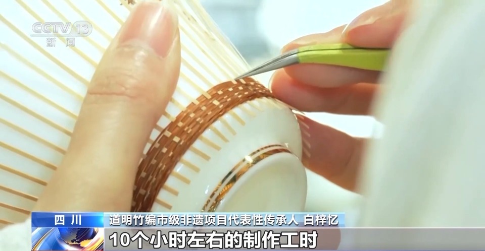 文化中国行丨指绕竹间显匠心 被道明竹编技艺惊艳到了