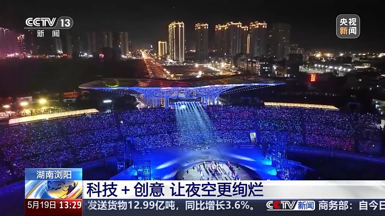 用无人机放烟花 这场“科技烟花秀”如何从零打造？