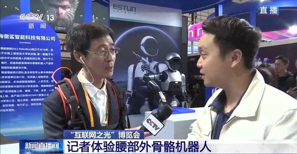 穿上外骨骼 30公斤随便提 多款机器人亮相乌镇