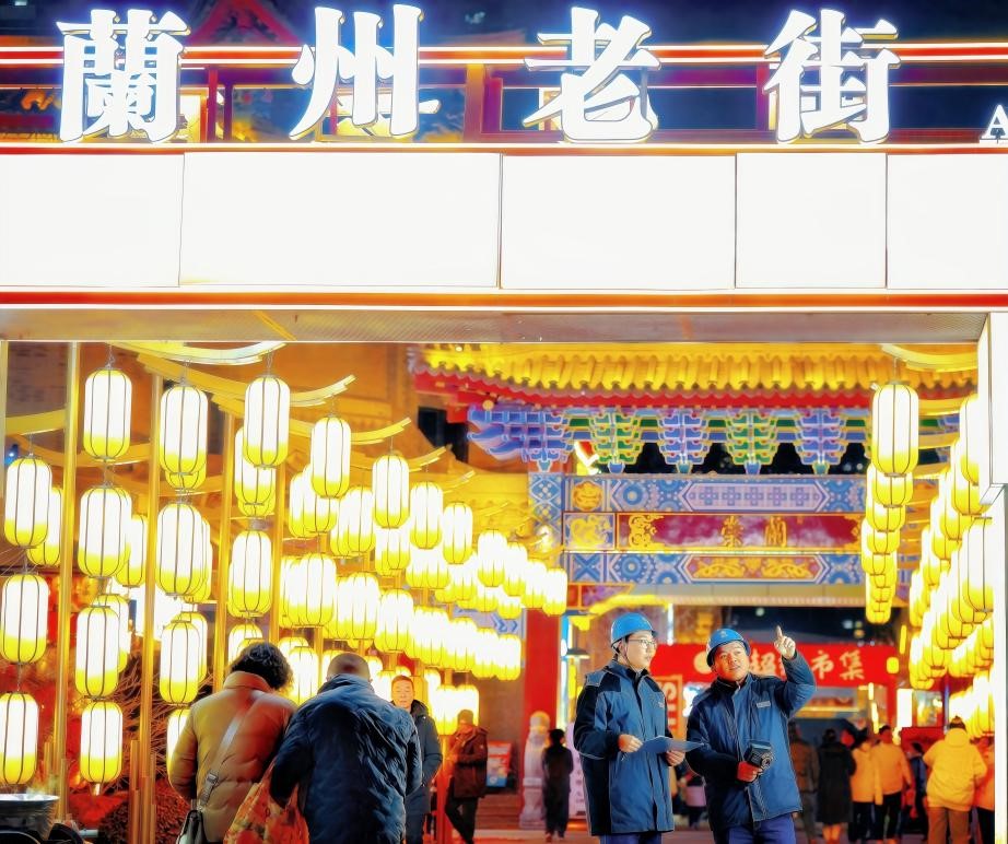 国网兰州供电公司：花灯璀璨耀金城 电力护航庆佳节