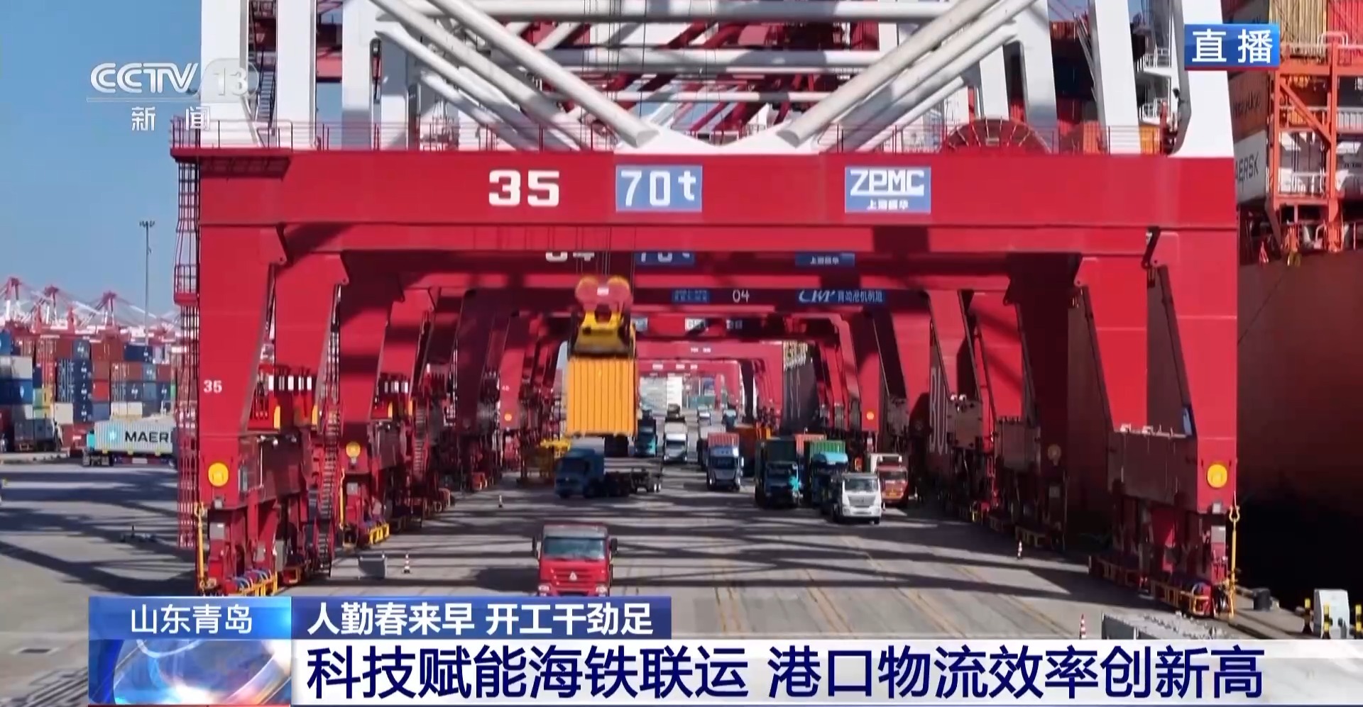 人勤春来早 开工干劲足丨港口物流也能用到无人驾驶？看海铁联运新突破→