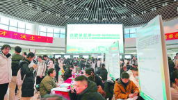 近6000名学生“职达”合肥