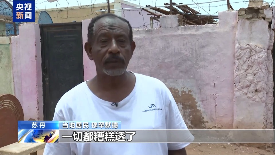 战火重创农业生产 苏丹粮食危机加剧