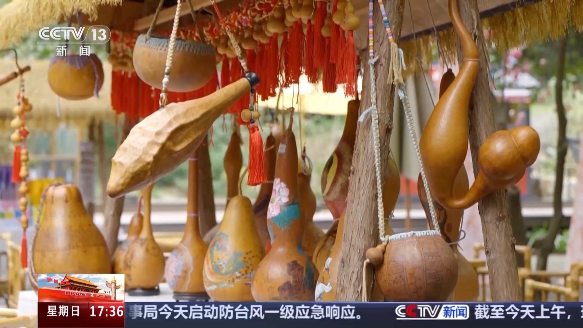 文化中国行·何以中秋丨团圆馍、中秋墨 探寻千年文化传承密码