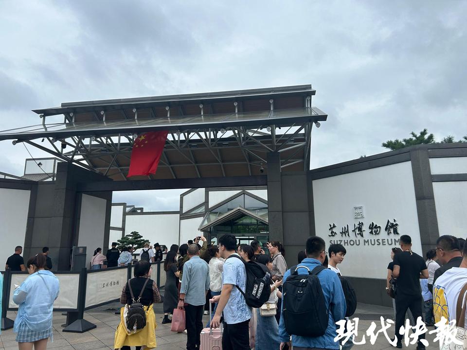 江苏各大博物馆持续高热，“白＋黑”模式让观众逛得停不下来