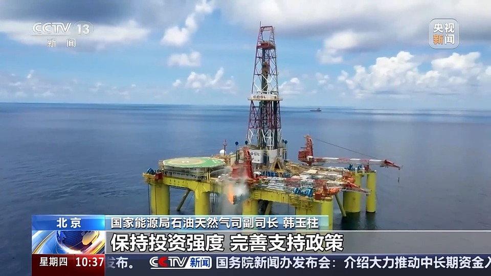 我国能源绿色低碳转型持续引领全球 2025年石油消费将达峰值