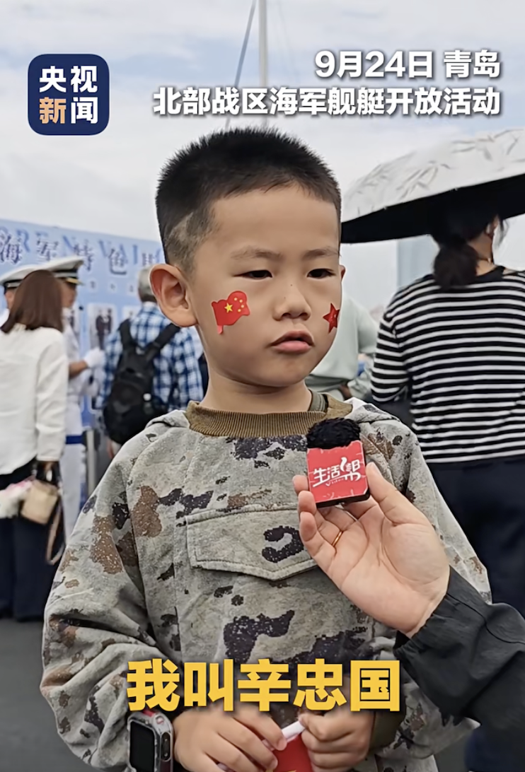 我爱你中国！一起守护这一抹最美的中国红