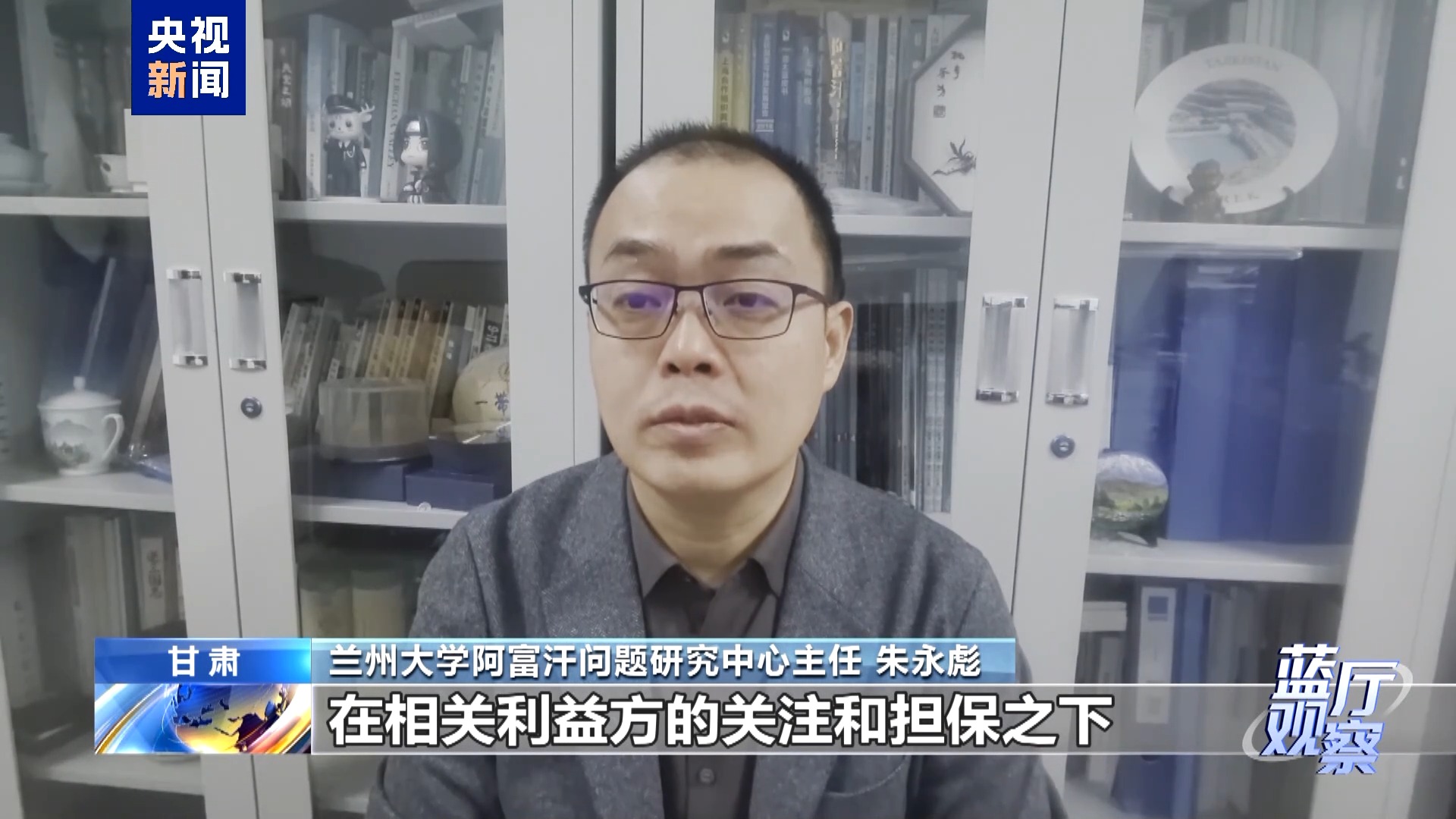 蓝厅观察丨聚焦伊美阿曼“非直接”谈判：兵临城下 中东安全堪忧