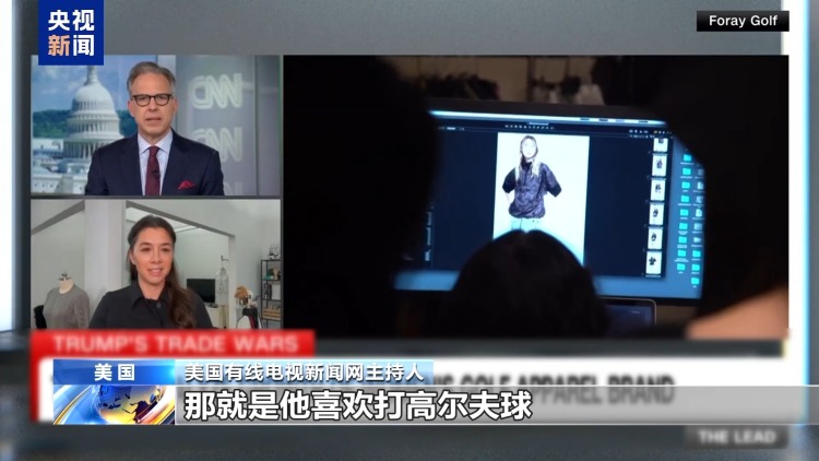 美关税政策威胁本土小企业经营生存
