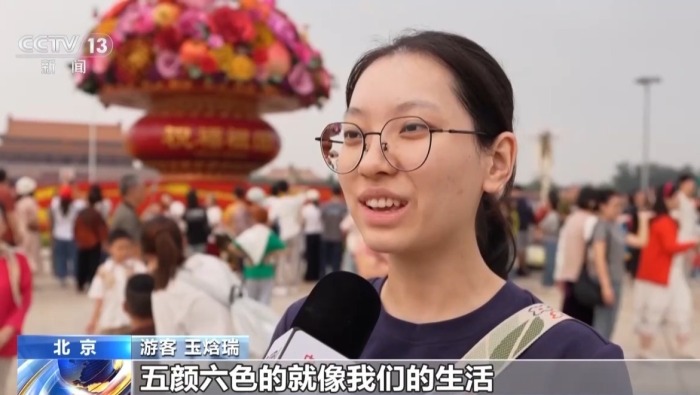 视频丨“祝福祖国”巨型花篮亮相天安门广场 亮点抢先看→