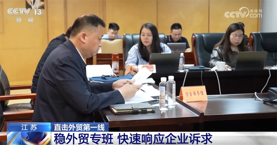 核心技术+工作专班+新兴市场 看！外贸企业逆势前行、破局突围底气足