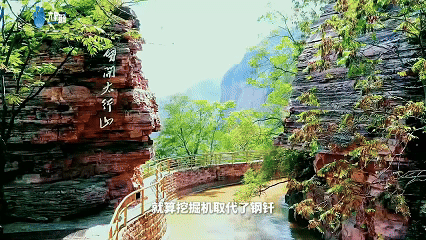 今天，我们还能修得出红旗渠吗？