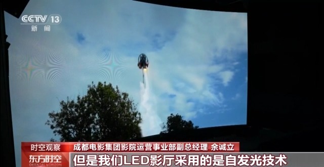 跟着电影去旅游 “双向奔赴”背后有何密码